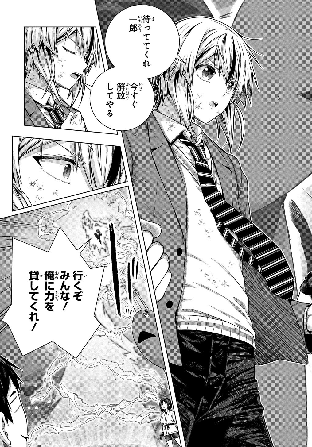 YUUJIN CHARA WA TAIHEN DESU KA? (MANGA) - raw - Chapter 32 - https://jpdd.ccdd.to/JPDD/yuujincharawataihendesukamanga/212115/tclg5sqskam.jpg