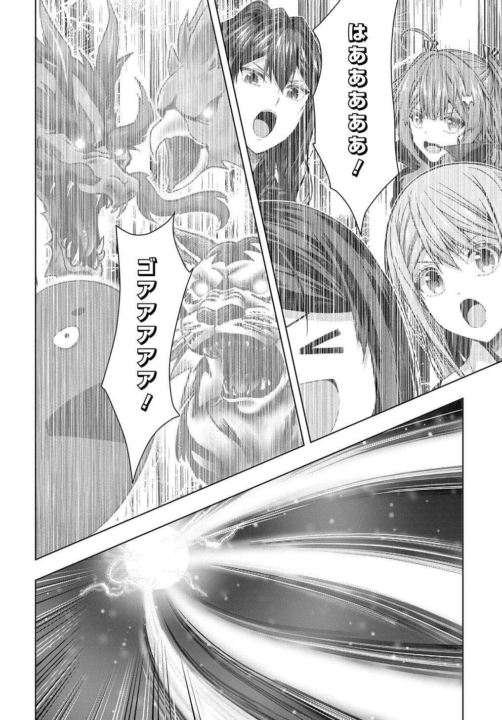 YUUJIN CHARA WA TAIHEN DESU KA? (MANGA) - raw - Chapter 32 - https://jpdd.ccdd.to/JPDD/yuujincharawataihendesukamanga/212115/vmf3afnyuox.jpg