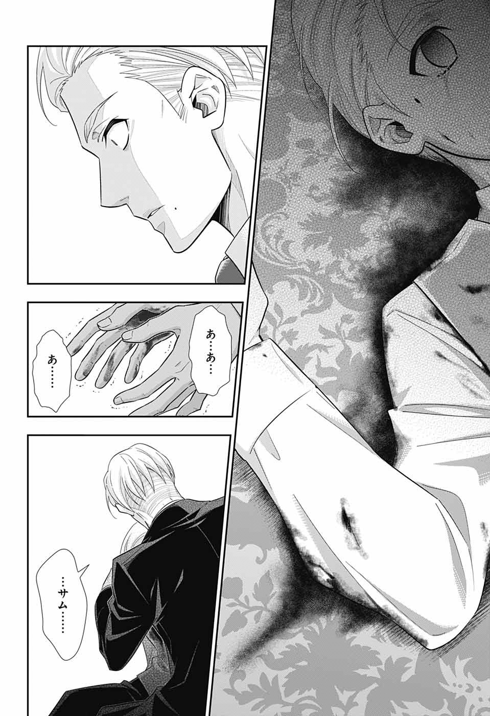 YUUKOKU NO MORIARTY - raw - Chapter 37 - https://jpdd.ccdd.to/JPDD/yuukokunomoriarty/101198/5m4nfk5rccv.jpg