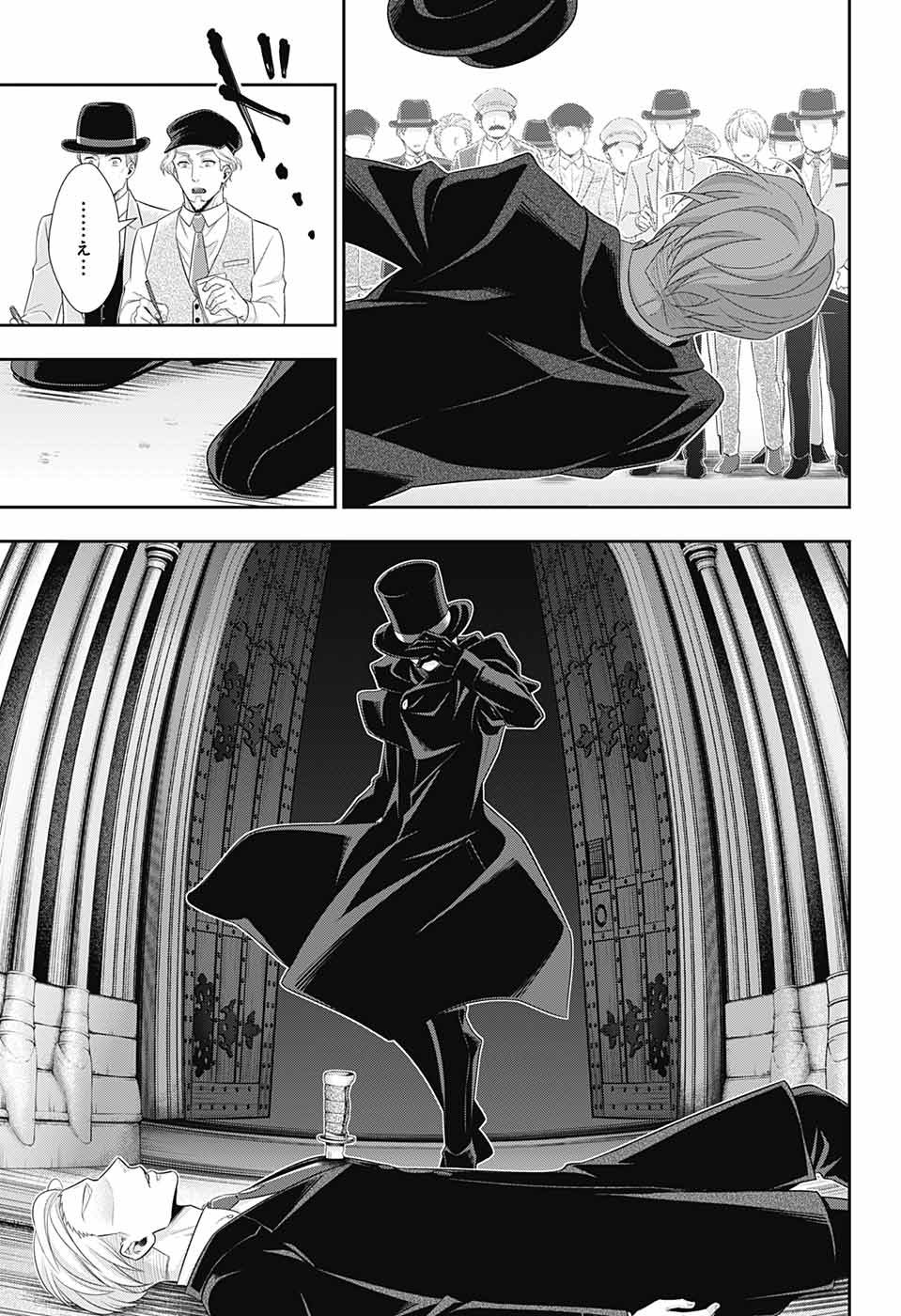 YUUKOKU NO MORIARTY - raw - Chapter 38 - https://jpdd.ccdd.to/JPDD/yuukokunomoriarty/104400/n4lht50m2hm.jpg