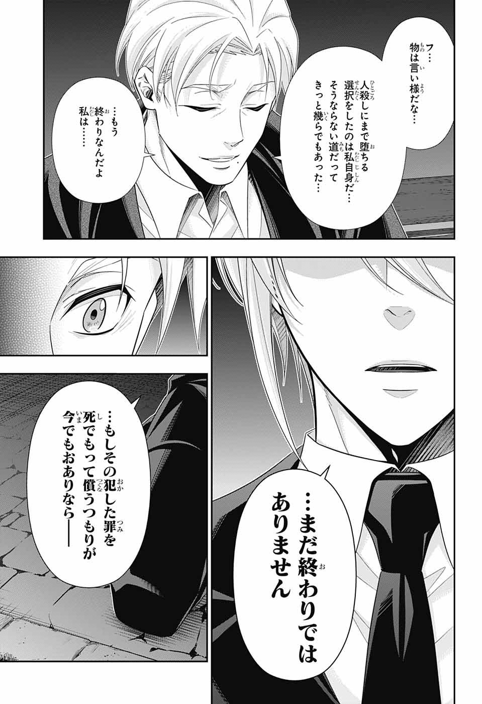 YUUKOKU NO MORIARTY - raw - Chapter 38 - https://jpdd.ccdd.to/JPDD/yuukokunomoriarty/104400/v3uvky5tcsz.jpg