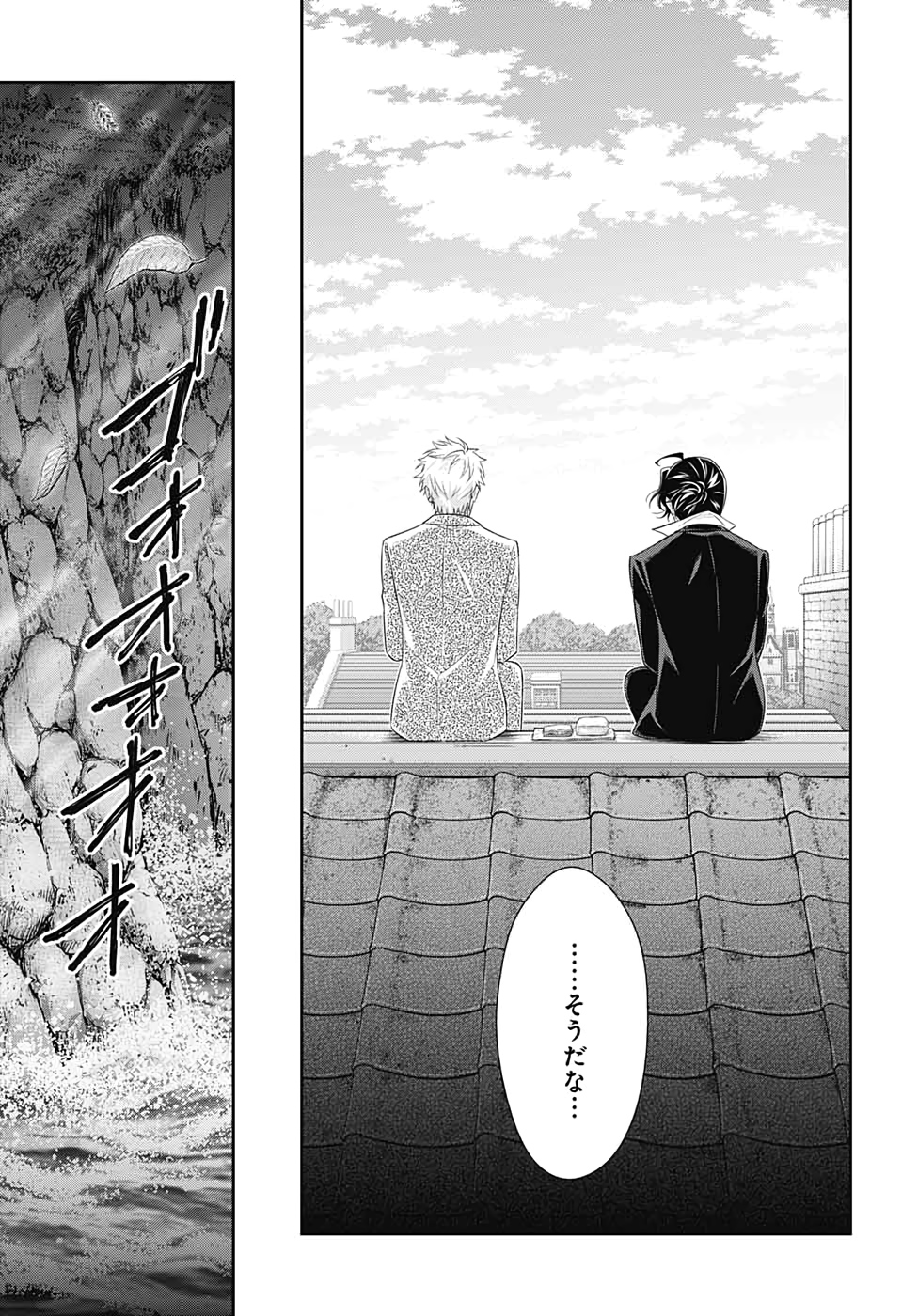 YUUKOKU NO MORIARTY - raw - Chapter 46 - https://jpdd.ccdd.to/JPDD/yuukokunomoriarty/126437/cbwjmzynrny.jpg