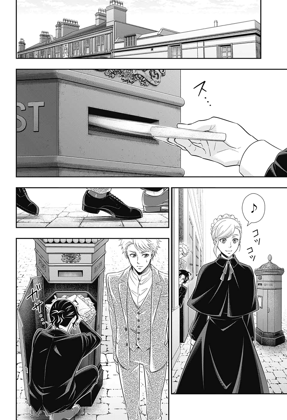 YUUKOKU NO MORIARTY - raw - Chapter 45 - https://jpdd.ccdd.to/JPDD/yuukokunomoriarty/126438/colp5key0te.jpg