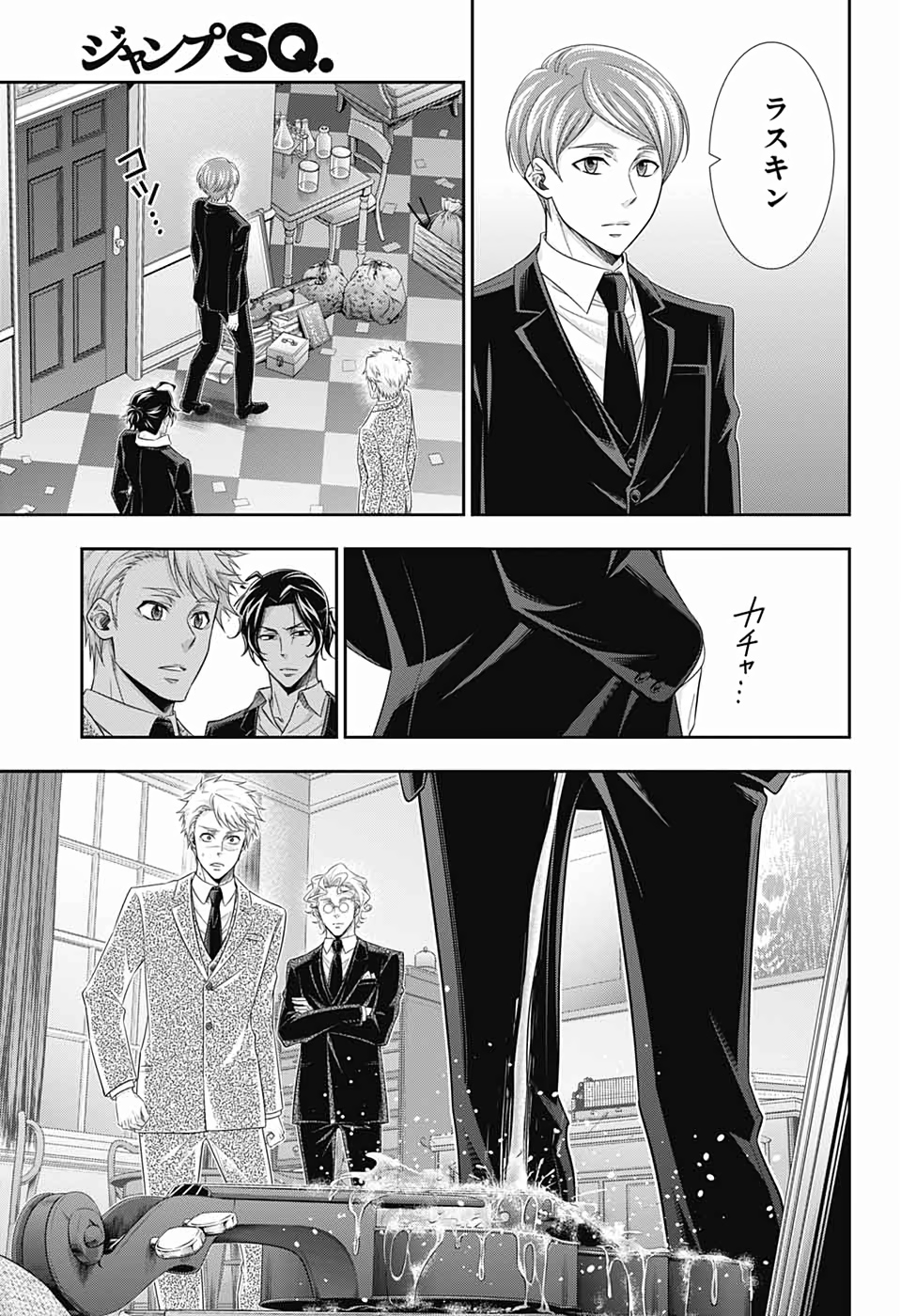YUUKOKU NO MORIARTY - raw - Chapter 44 - https://jpdd.ccdd.to/JPDD/yuukokunomoriarty/126439/d0jma41nzxq.jpg
