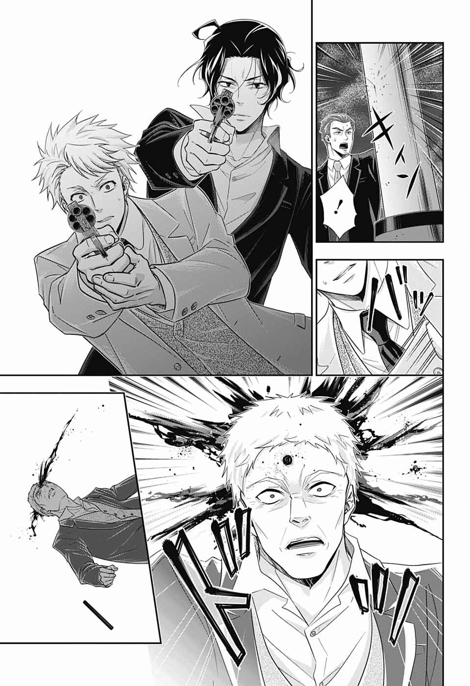 YUUKOKU NO MORIARTY - raw - Chapter 43 - https://jpdd.ccdd.to/JPDD/yuukokunomoriarty/126440/kkq0b4kvuwf.jpg