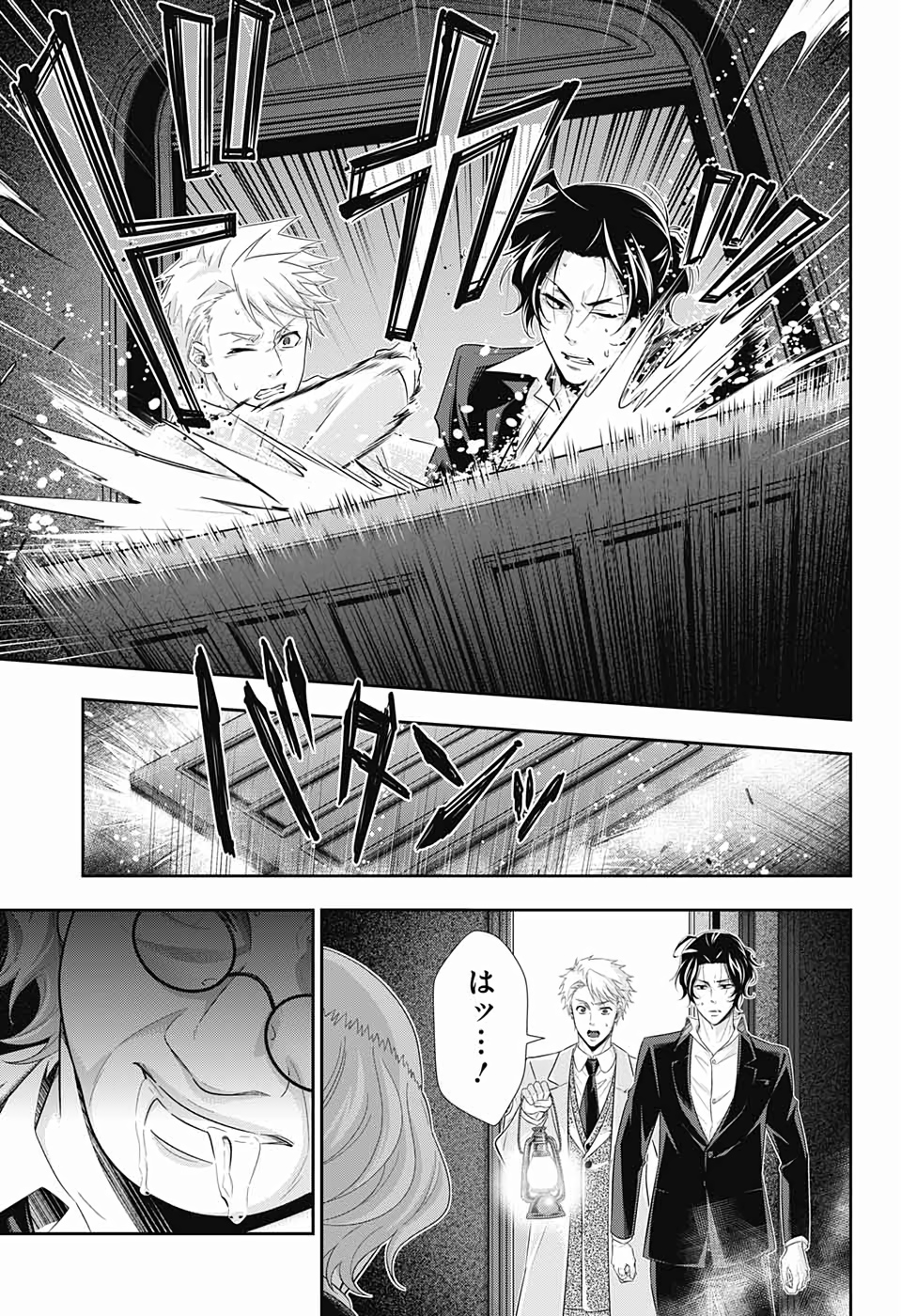 YUUKOKU NO MORIARTY - raw - Chapter 41 - https://jpdd.ccdd.to/JPDD/yuukokunomoriarty/126442/h0o4nofnvot.jpg