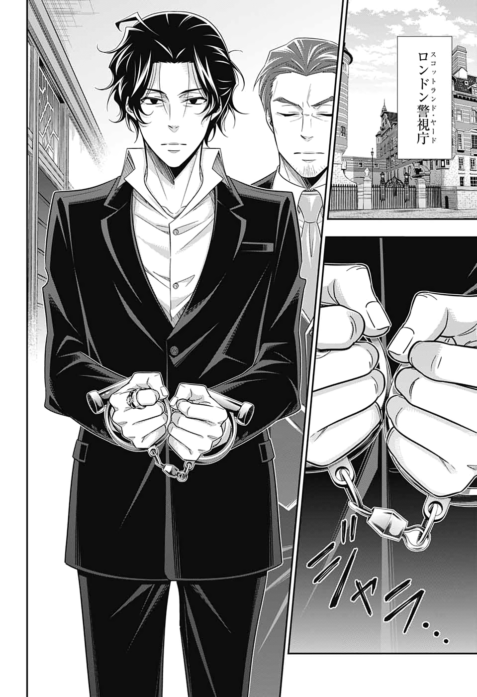 YUUKOKU NO MORIARTY - raw - Chapter 48 - https://jpdd.ccdd.to/JPDD/yuukokunomoriarty/133743/fwoxvthfknt.jpg