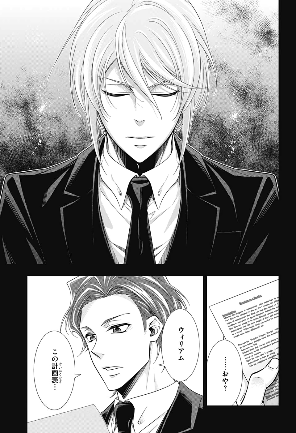 YUUKOKU NO MORIARTY - raw - Chapter 48 - https://jpdd.ccdd.to/JPDD/yuukokunomoriarty/133743/xnao4fwtvul.jpg