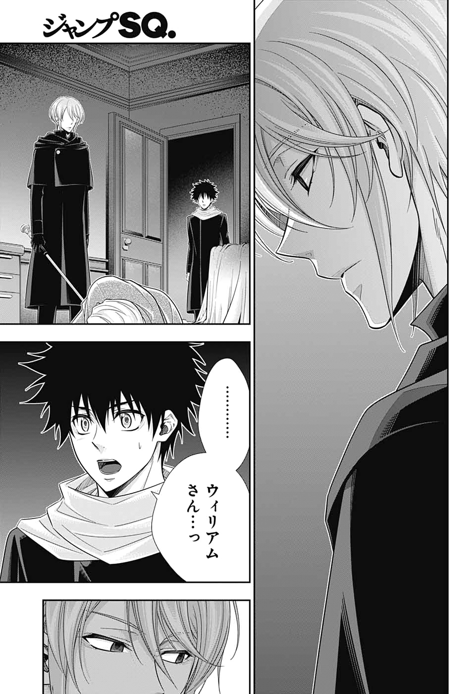 YUUKOKU NO MORIARTY - raw - Chapter 49 - https://jpdd.ccdd.to/JPDD/yuukokunomoriarty/135710/lw0bdkkirwu.jpg