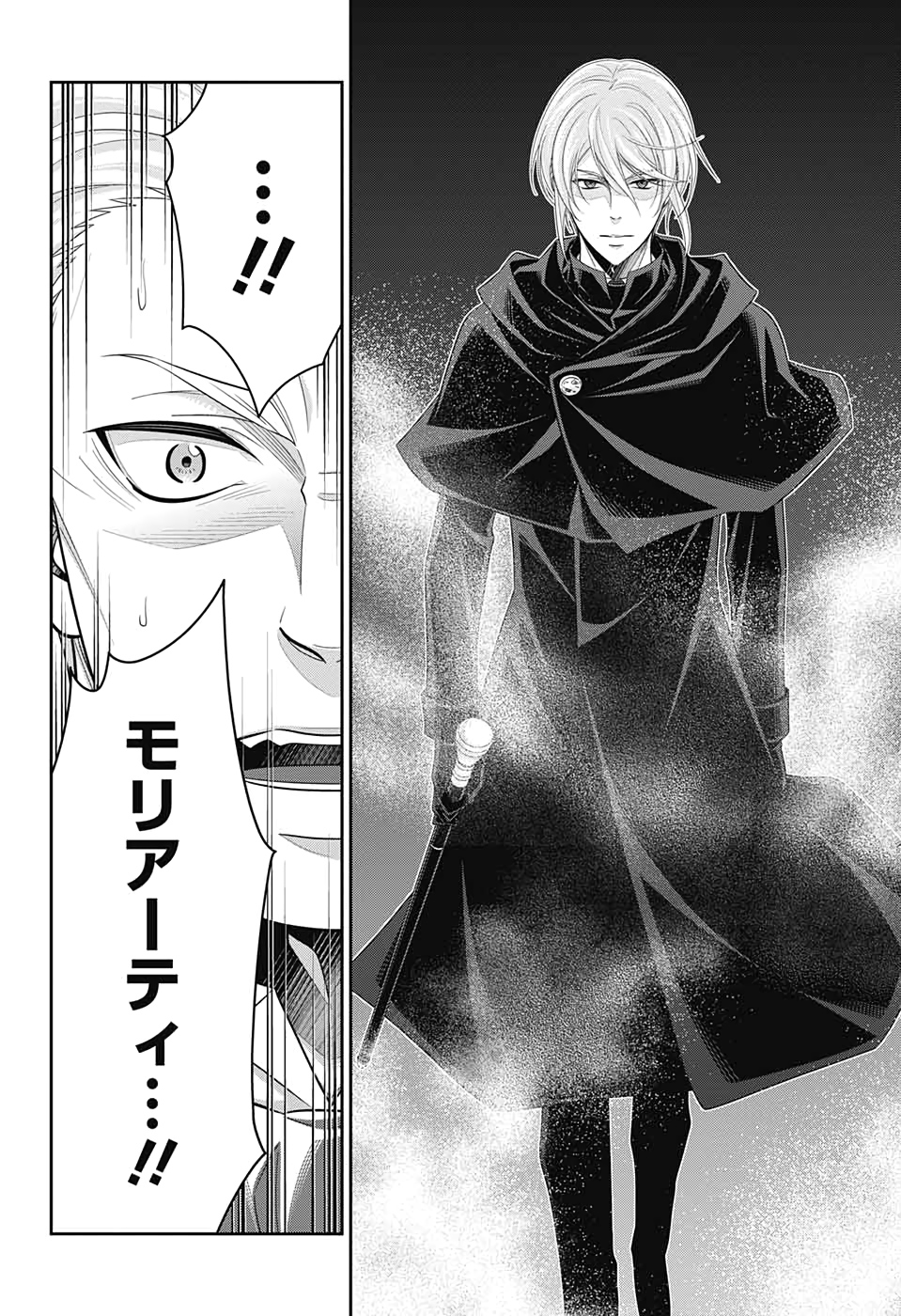 YUUKOKU NO MORIARTY - raw - Chapter 50 - https://jpdd.ccdd.to/JPDD/yuukokunomoriarty/139174/gfhanm4itj5.jpg