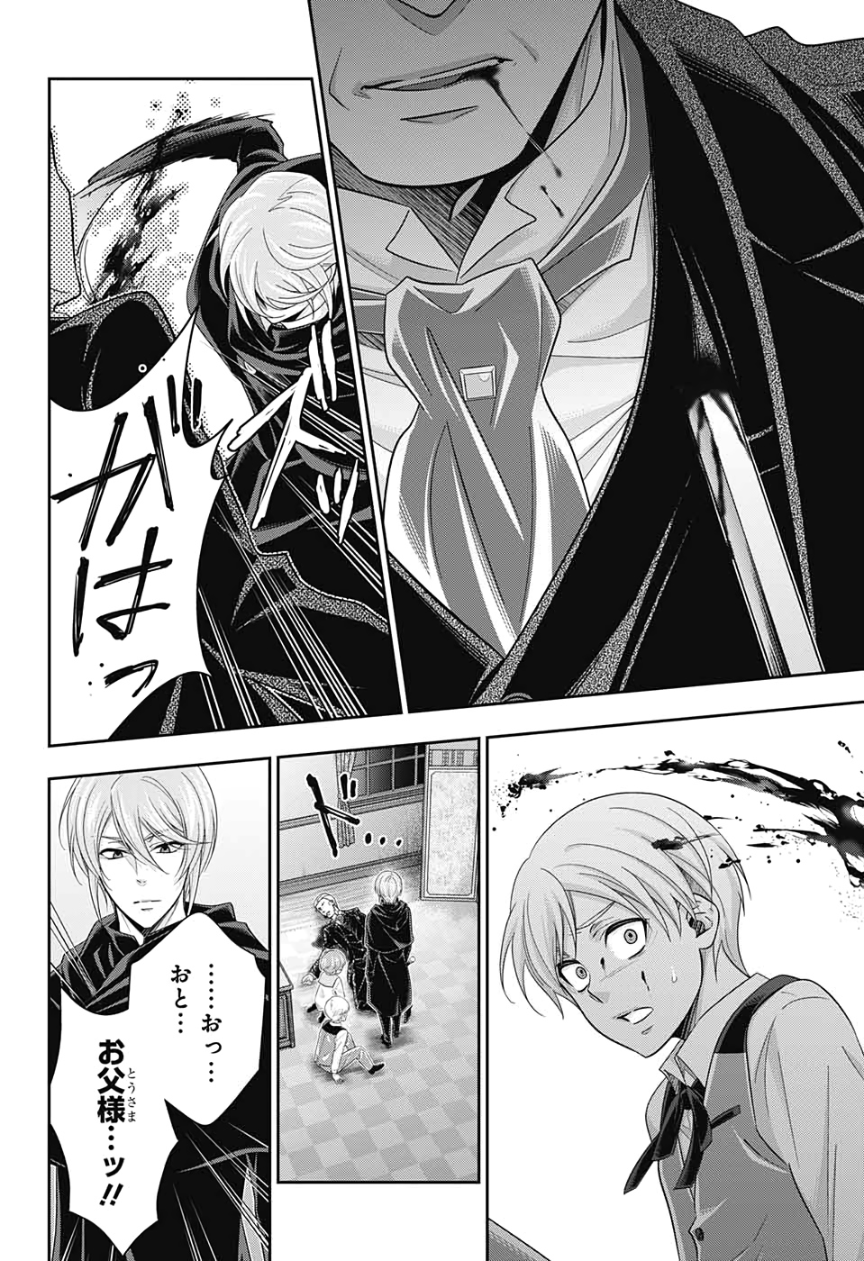 YUUKOKU NO MORIARTY - raw - Chapter 50 - https://jpdd.ccdd.to/JPDD/yuukokunomoriarty/139174/pjptyg1olnr.jpg