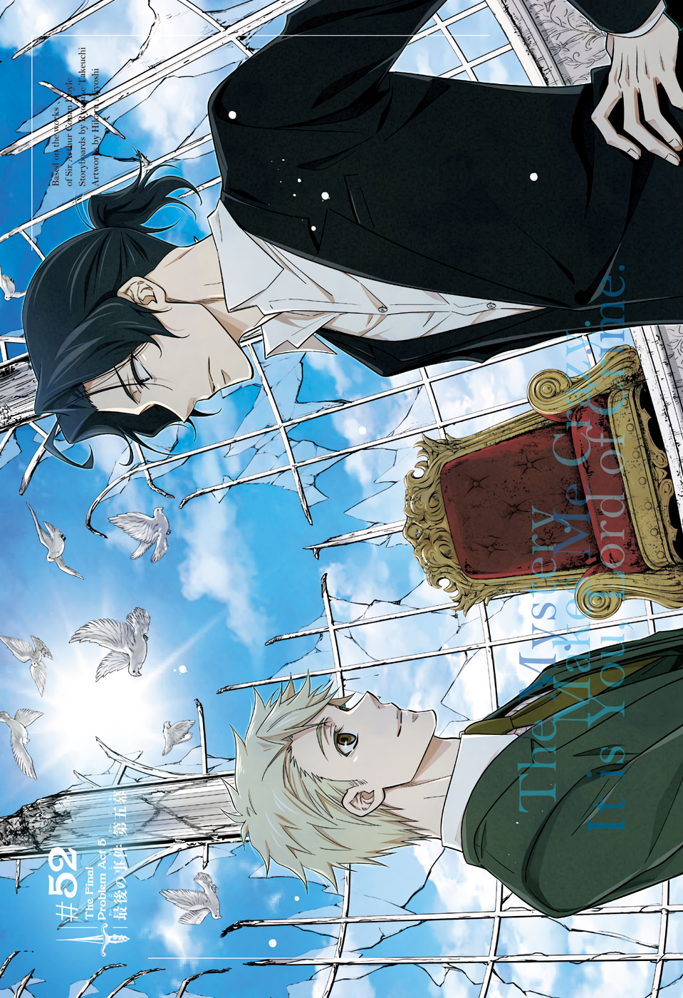YUUKOKU NO MORIARTY - raw - Chapter 52 - https://jpdd.ccdd.to/JPDD/yuukokunomoriarty/145818/m33qfazwkwg.jpg