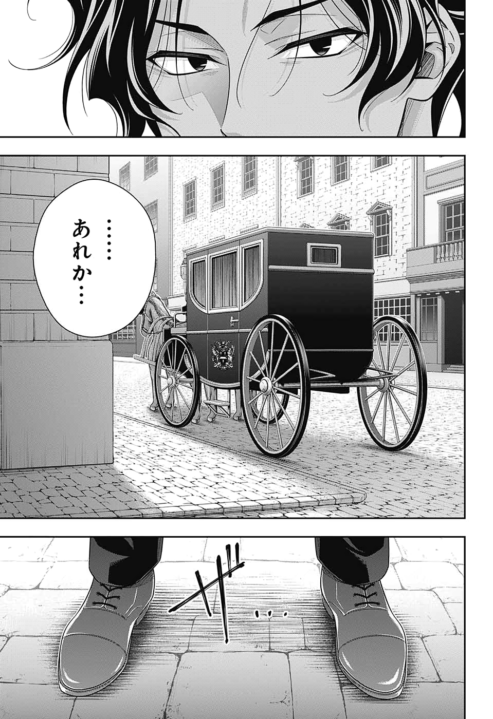 YUUKOKU NO MORIARTY - raw - Chapter 52 - https://jpdd.ccdd.to/JPDD/yuukokunomoriarty/145818/ygi1llztcu0.jpg