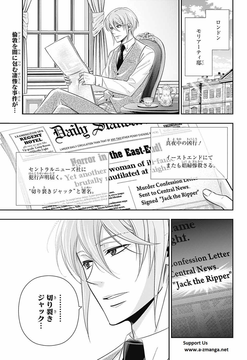 YUUKOKU NO MORIARTY - raw - Chapter 24 - https://jpdd.ccdd.to/JPDD/yuukokunomoriarty/145821/4h1xjzzxf04.jpg