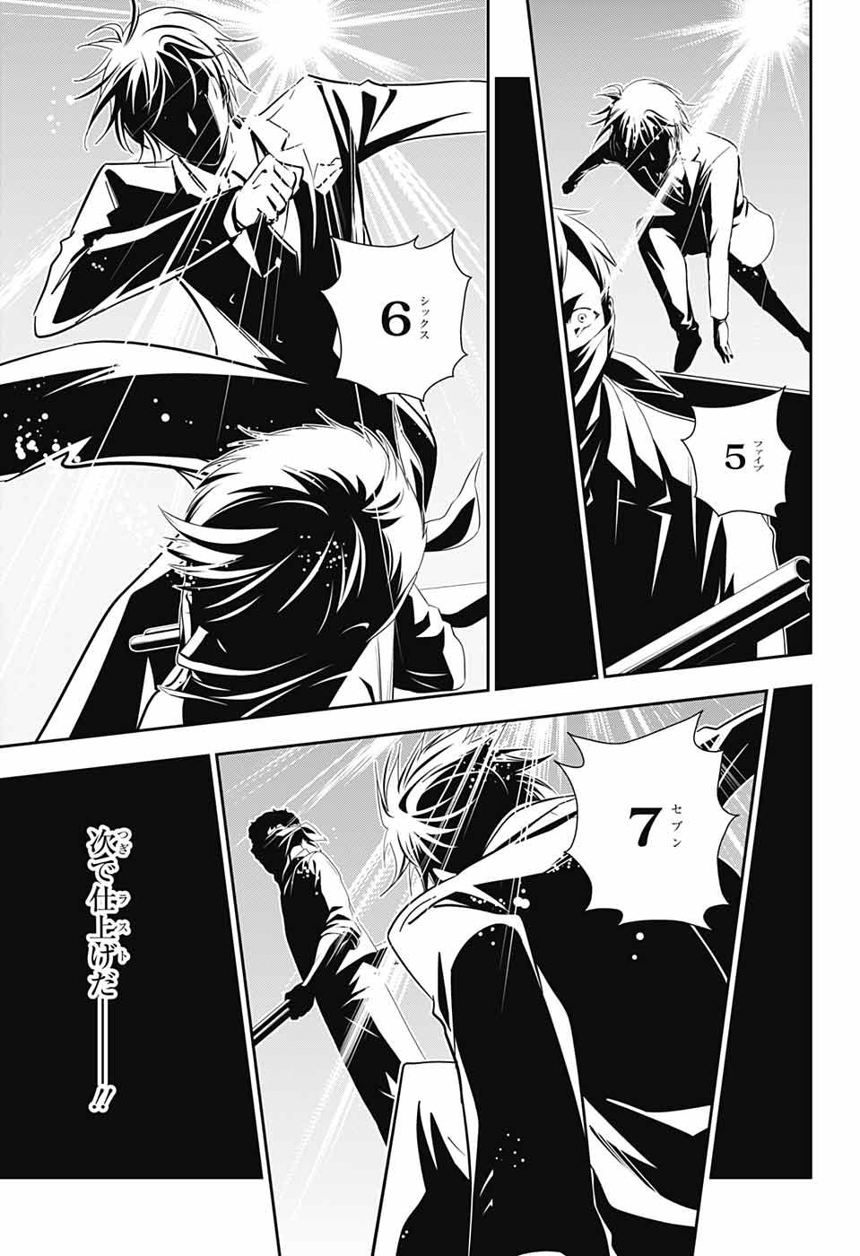 YUUKOKU NO MORIARTY - raw - Chapter 24 - https://jpdd.ccdd.to/JPDD/yuukokunomoriarty/145821/bhumlxyu4go.jpg