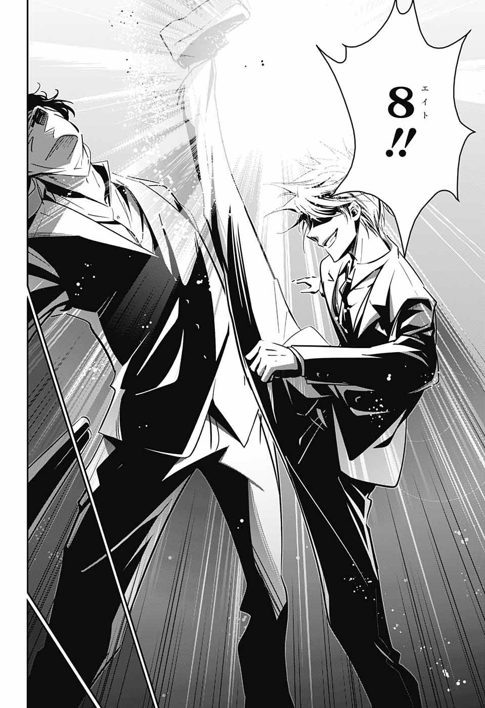 YUUKOKU NO MORIARTY - raw - Chapter 24 - https://jpdd.ccdd.to/JPDD/yuukokunomoriarty/145821/by4vtsp2kqs.jpg