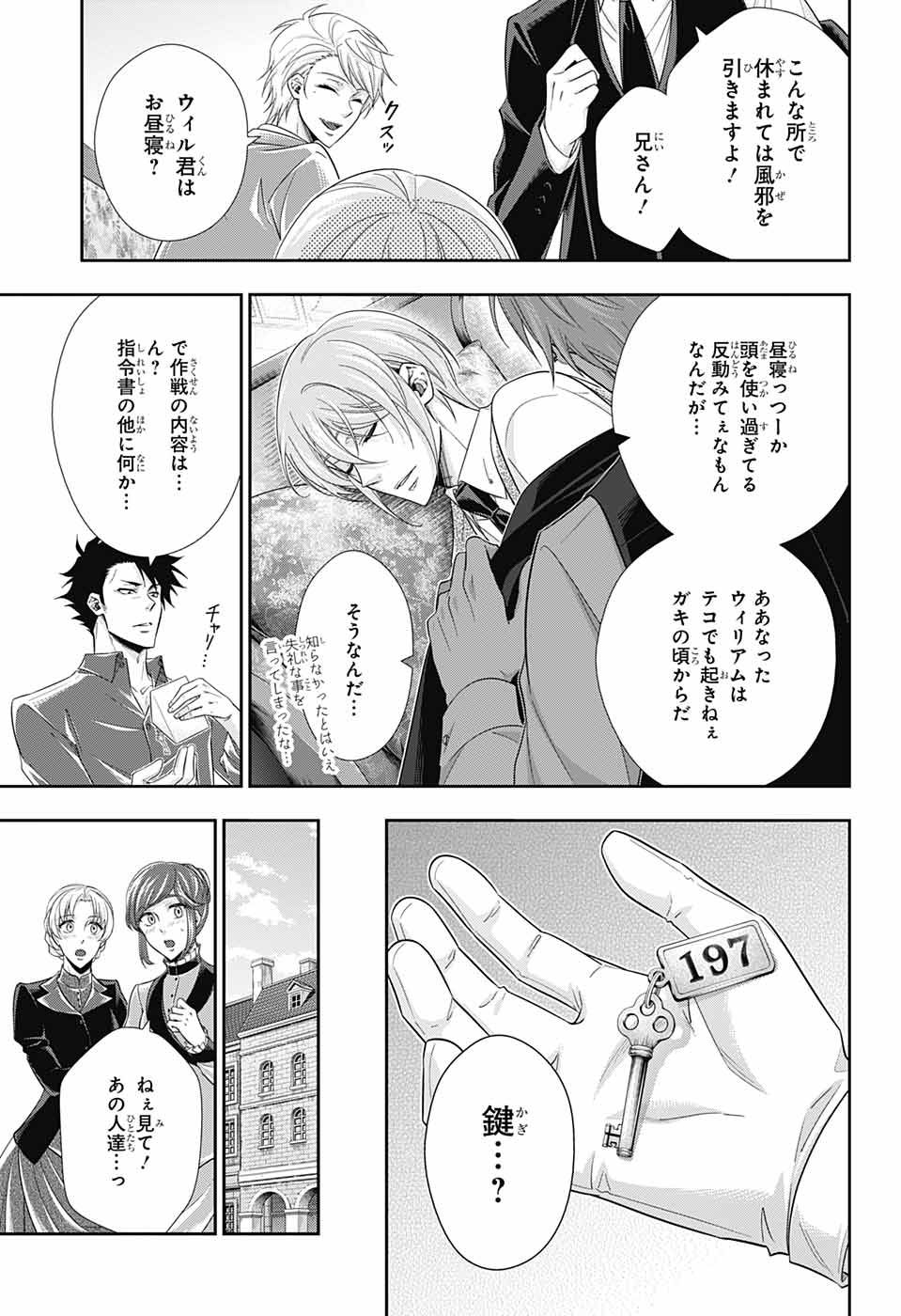YUUKOKU NO MORIARTY - raw - Chapter 24 - https://jpdd.ccdd.to/JPDD/yuukokunomoriarty/145821/gvi1qufwuel.jpg