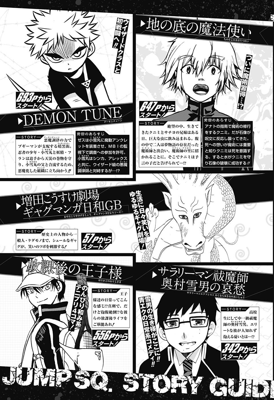 YUUKOKU NO MORIARTY - raw - Chapter 24 - https://jpdd.ccdd.to/JPDD/yuukokunomoriarty/145821/mlkxf1orzc4.jpg