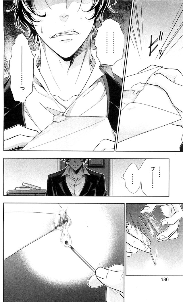 YUUKOKU NO MORIARTY - raw - Chapter 23 - https://jpdd.ccdd.to/JPDD/yuukokunomoriarty/145822/oklshxk5fv3.jpg