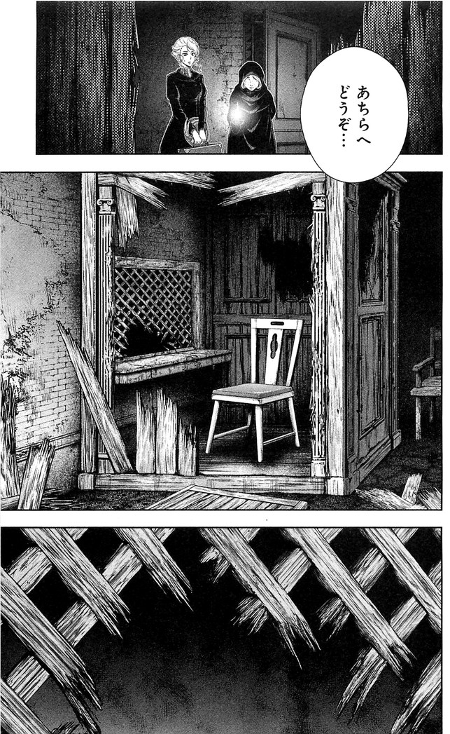 YUUKOKU NO MORIARTY - raw - Chapter 22 - https://jpdd.ccdd.to/JPDD/yuukokunomoriarty/145823/e23xvk0pf5e.jpg