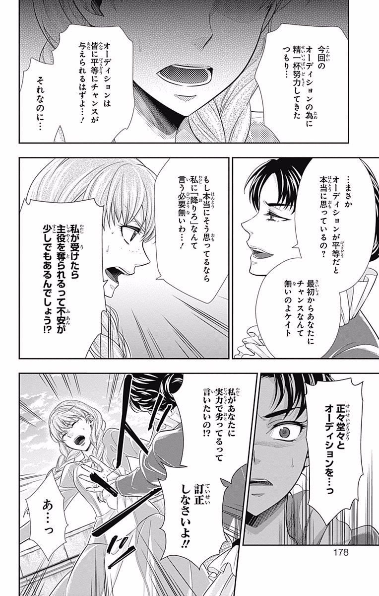 YUUKOKU NO MORIARTY - raw - Chapter 19 - https://jpdd.ccdd.to/JPDD/yuukokunomoriarty/145826/iohgrugxmyk.jpg