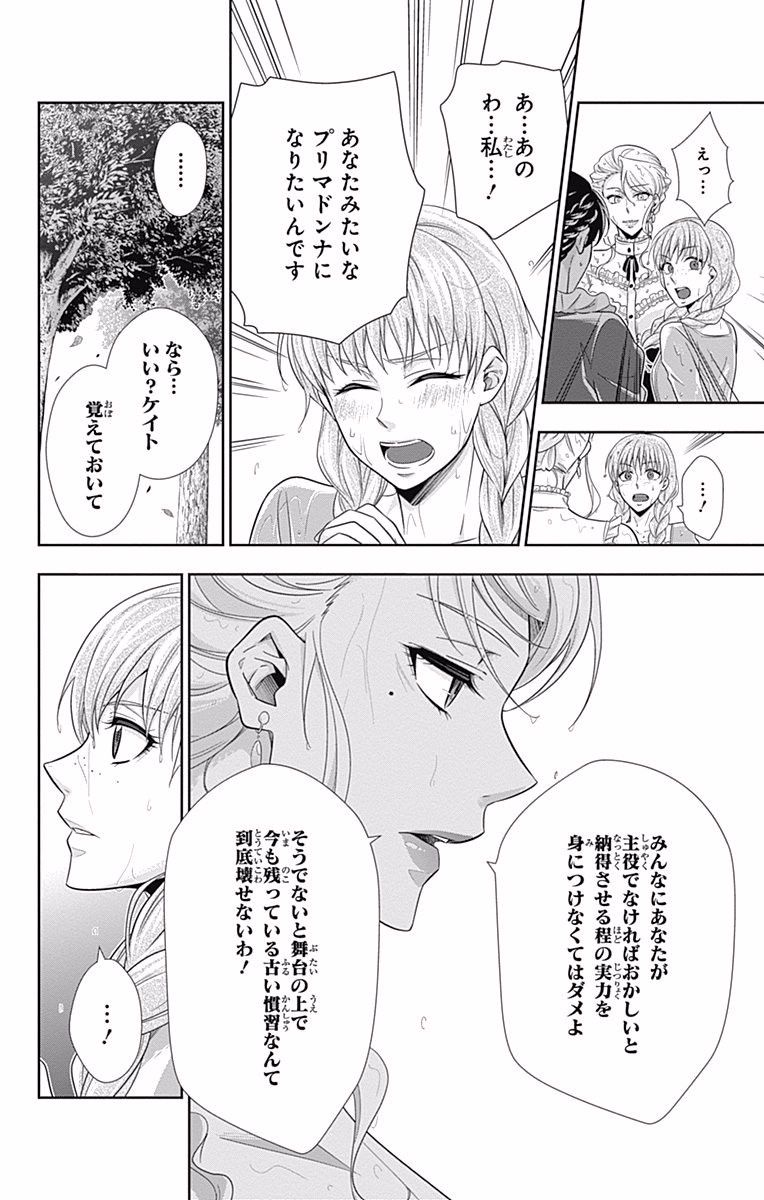 YUUKOKU NO MORIARTY - raw - Chapter 19 - https://jpdd.ccdd.to/JPDD/yuukokunomoriarty/145826/xmeuniypcrz.jpg