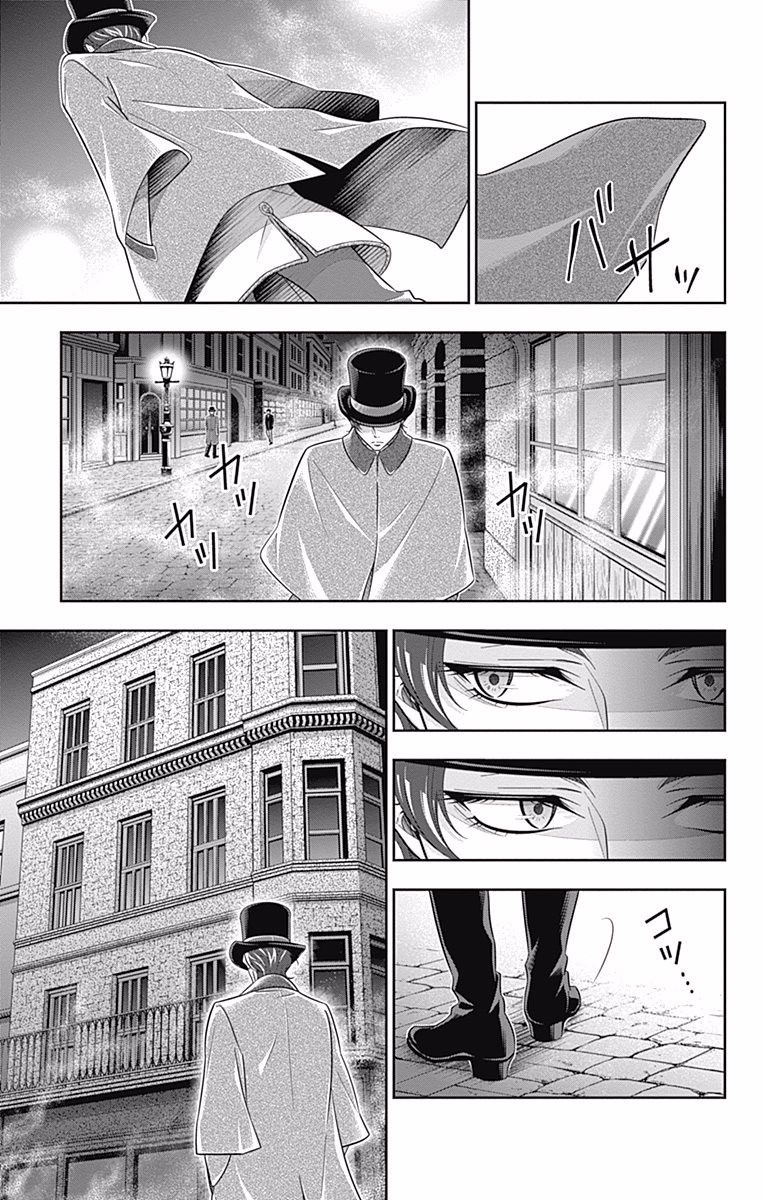 YUUKOKU NO MORIARTY - raw - Chapter 17 - https://jpdd.ccdd.to/JPDD/yuukokunomoriarty/145828/bbv5vwshjry.jpg