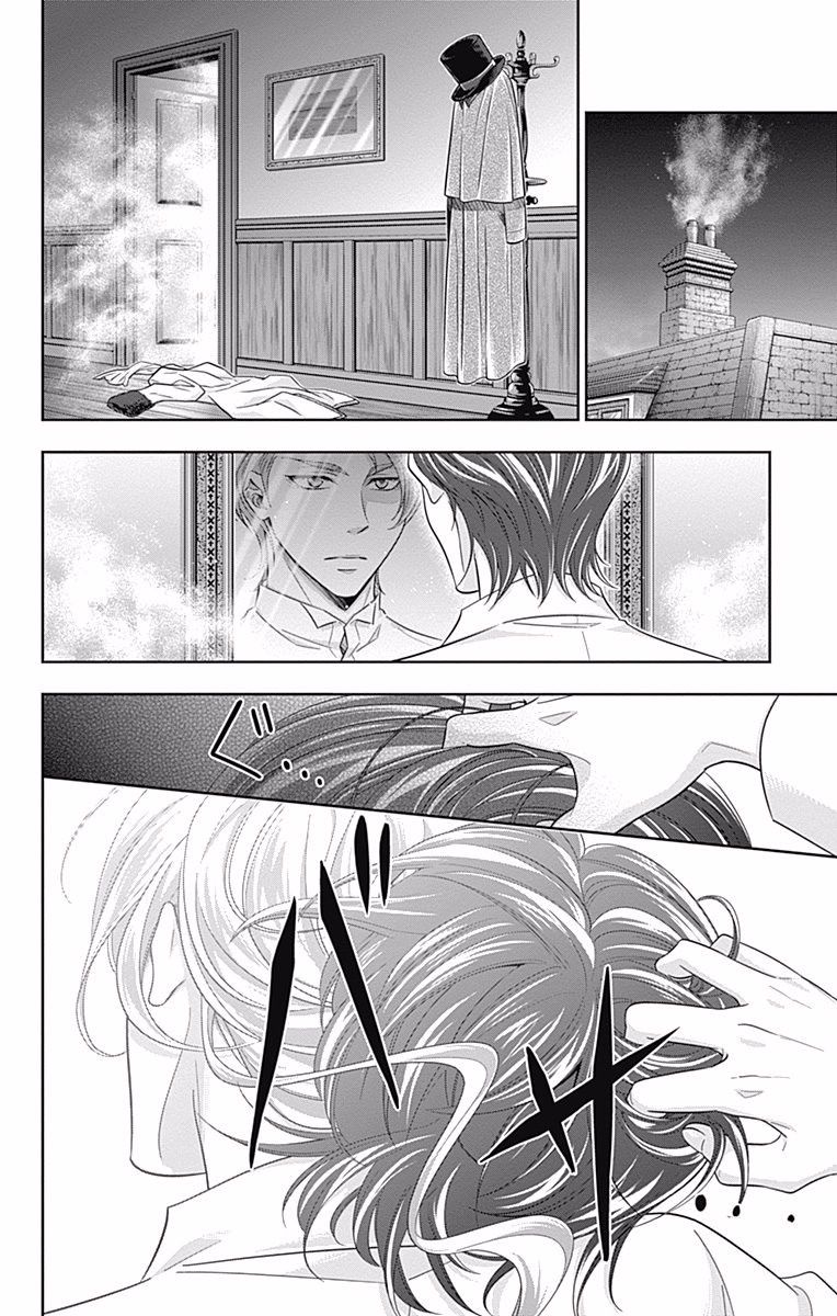 YUUKOKU NO MORIARTY - raw - Chapter 17 - https://jpdd.ccdd.to/JPDD/yuukokunomoriarty/145828/g5z3vrchcgz.jpg