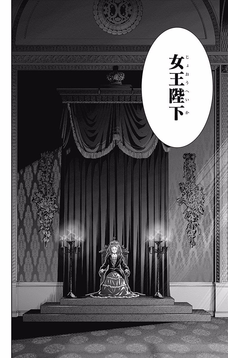 YUUKOKU NO MORIARTY - raw - Chapter 16 - https://jpdd.ccdd.to/JPDD/yuukokunomoriarty/145829/jaiw43prfkk.jpg