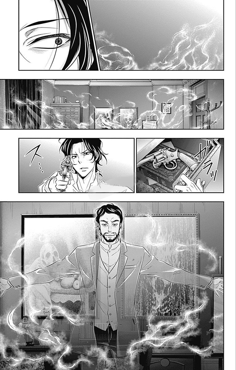 YUUKOKU NO MORIARTY - raw - Chapter 15 - https://jpdd.ccdd.to/JPDD/yuukokunomoriarty/145830/blronmq5aku.jpg