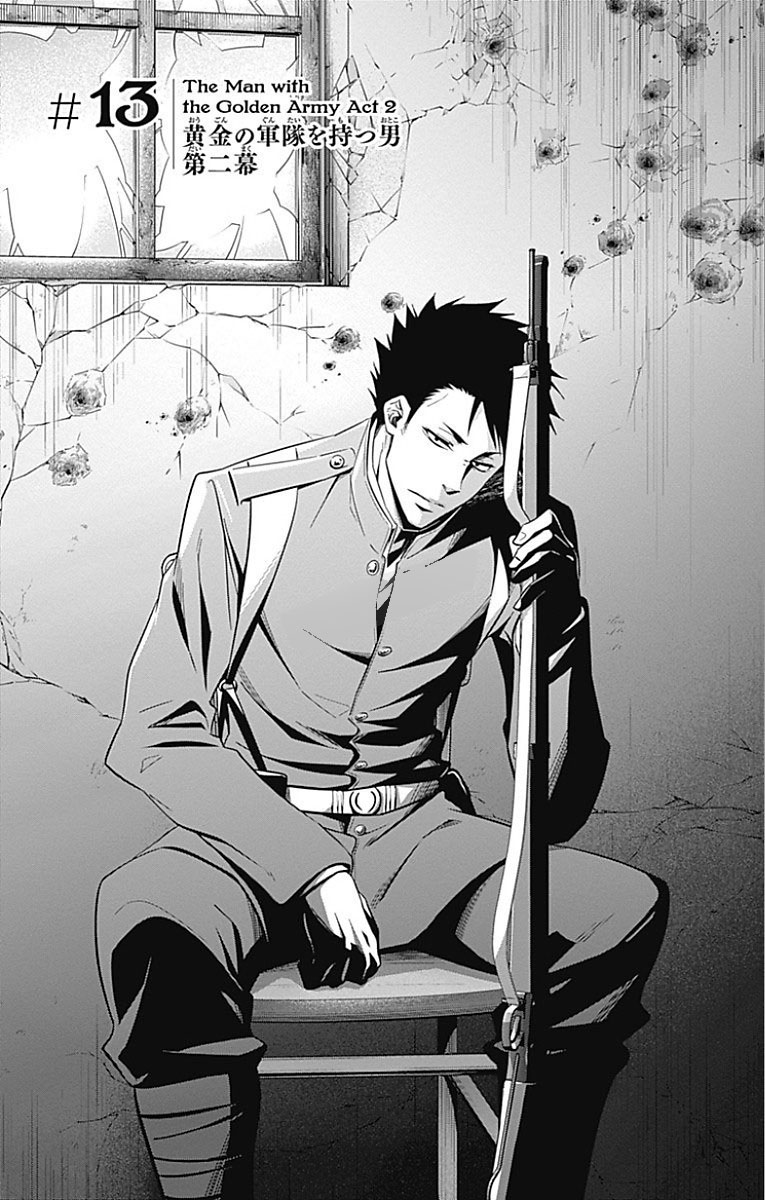 YUUKOKU NO MORIARTY - raw - Chapter 13 - https://jpdd.ccdd.to/JPDD/yuukokunomoriarty/145832/0vb2prc23nm.jpg