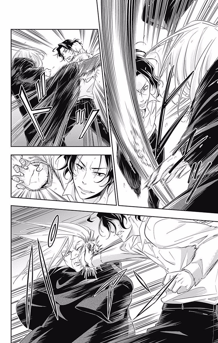 YUUKOKU NO MORIARTY - raw - Chapter 8 - https://jpdd.ccdd.to/JPDD/yuukokunomoriarty/145837/xv2bc53nvzi.jpg