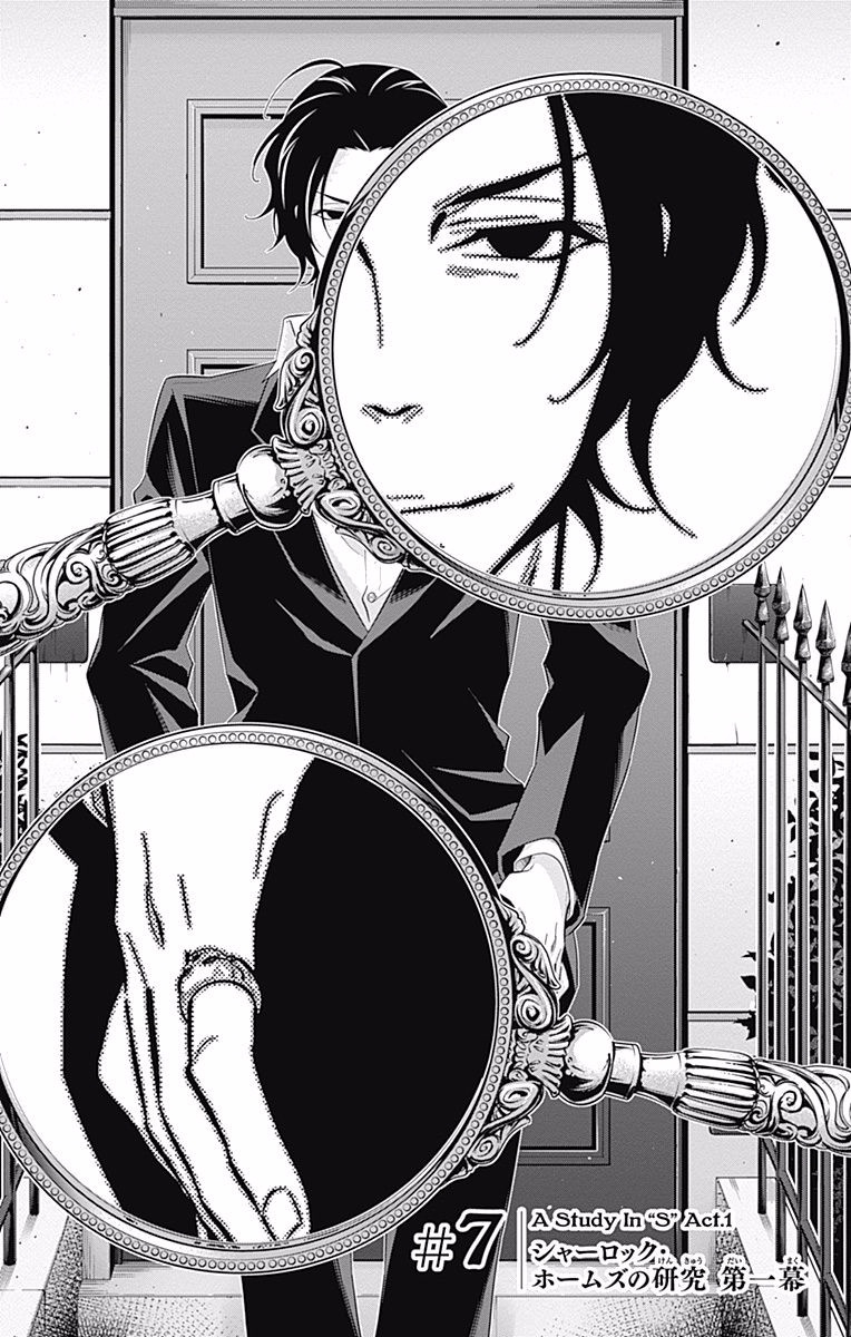 YUUKOKU NO MORIARTY - raw - Chapter 7 - https://jpdd.ccdd.to/JPDD/yuukokunomoriarty/145838/nzwg11w5ra5.jpg