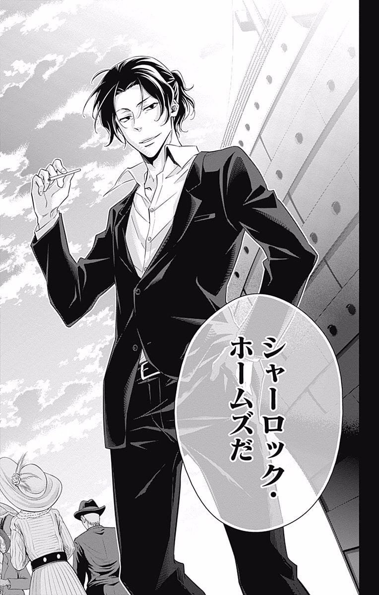 YUUKOKU NO MORIARTY - raw - Chapter 6 - https://jpdd.ccdd.to/JPDD/yuukokunomoriarty/145839/dqvjhnr3d0e.jpg