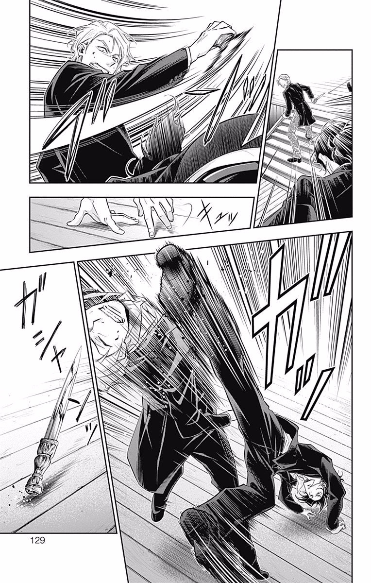 YUUKOKU NO MORIARTY - raw - Chapter 6 - https://jpdd.ccdd.to/JPDD/yuukokunomoriarty/145839/ncbu1fyqmt0.jpg