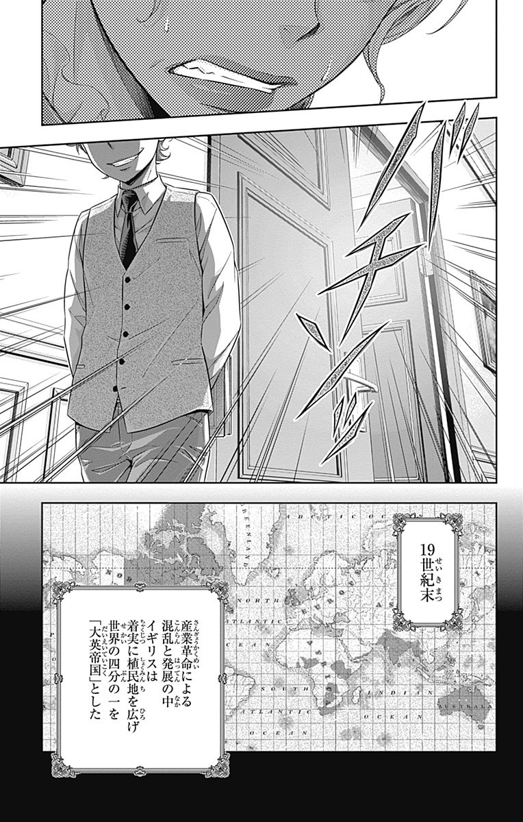 YUUKOKU NO MORIARTY - raw - Chapter 1 - https://jpdd.ccdd.to/JPDD/yuukokunomoriarty/145844/aszmtxiwgu1.jpg
