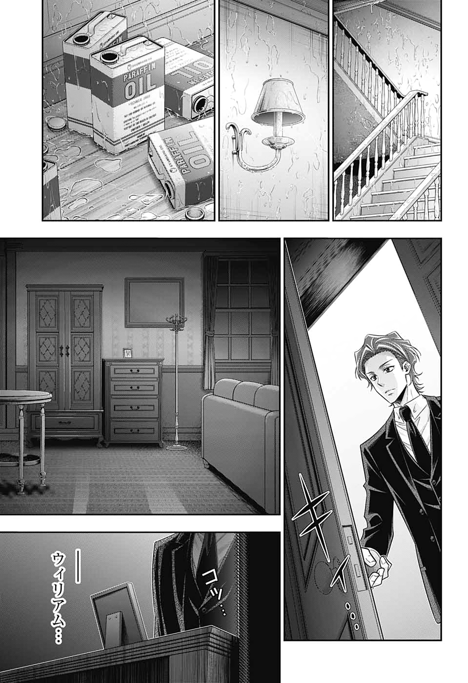 YUUKOKU NO MORIARTY - raw - Chapter 53 - https://jpdd.ccdd.to/JPDD/yuukokunomoriarty/151139/0awwhef2irw.jpg