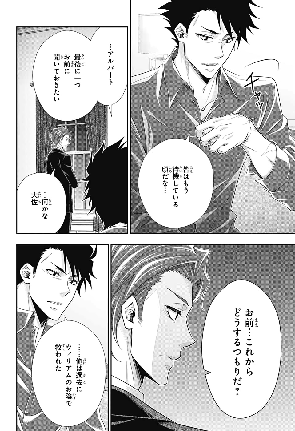 YUUKOKU NO MORIARTY - raw - Chapter 53 - https://jpdd.ccdd.to/JPDD/yuukokunomoriarty/151139/rdzymcj1fws.jpg