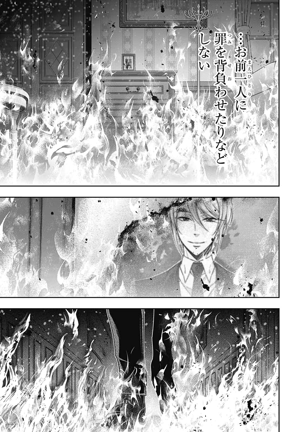 YUUKOKU NO MORIARTY - raw - Chapter 53 - https://jpdd.ccdd.to/JPDD/yuukokunomoriarty/151139/t0iubzrczon.jpg