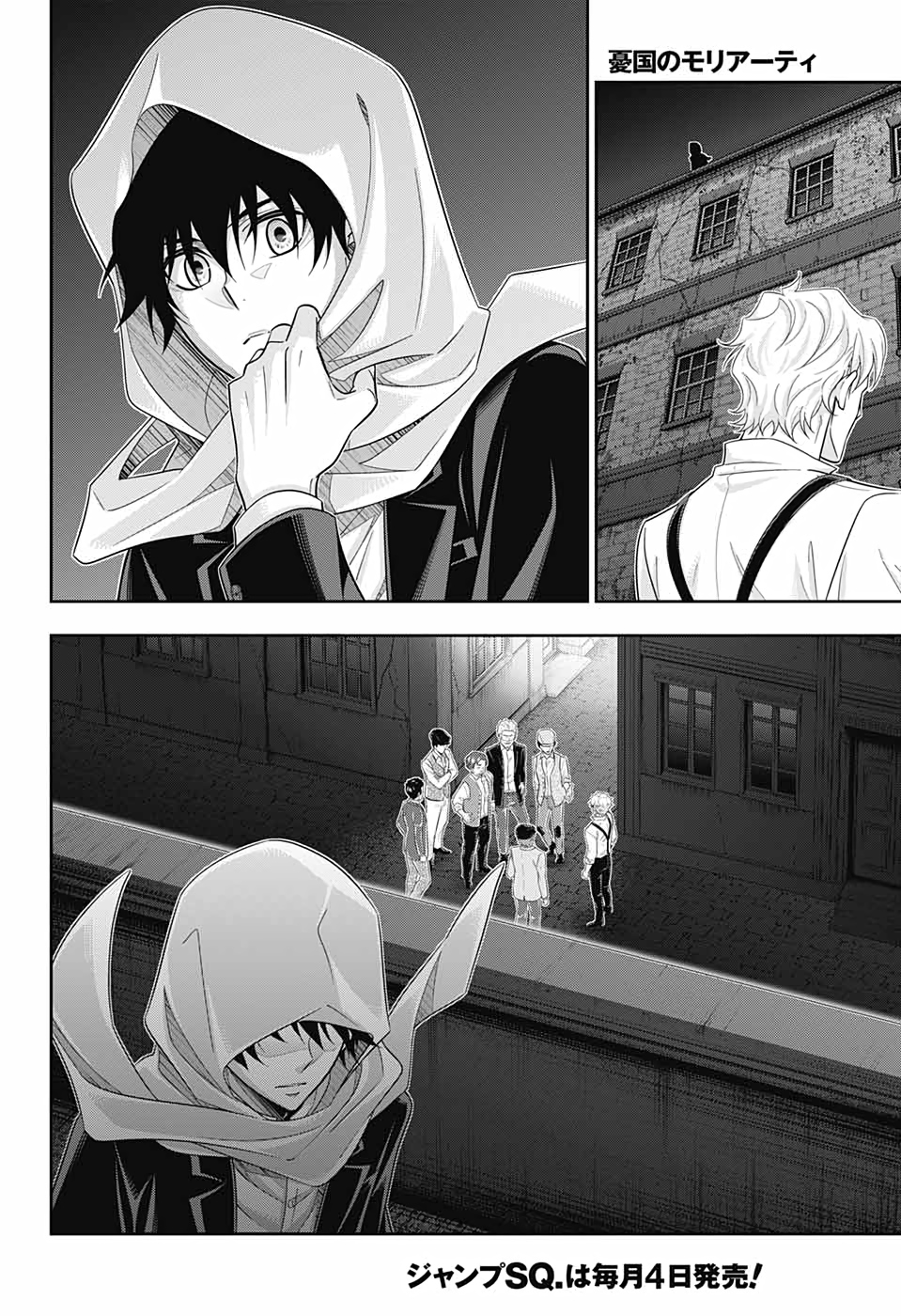YUUKOKU NO MORIARTY - raw - Chapter 54 - https://jpdd.ccdd.to/JPDD/yuukokunomoriarty/153873/3e4xn5krgyj.jpg