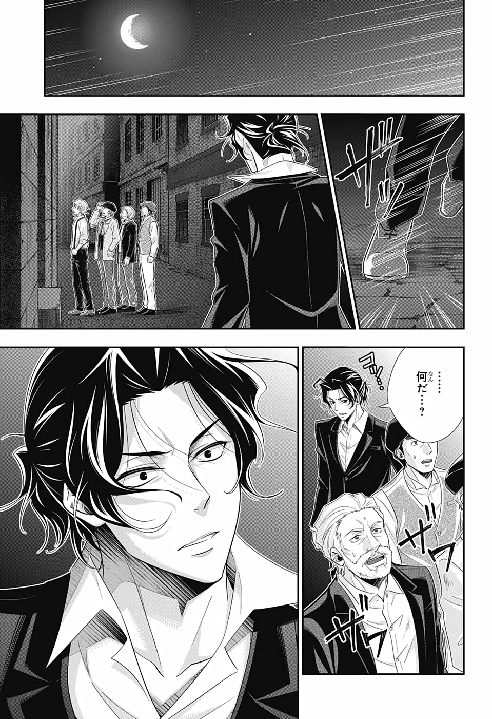 YUUKOKU NO MORIARTY - raw - Chapter 54 - https://jpdd.ccdd.to/JPDD/yuukokunomoriarty/153873/e0dsykxvj3a.jpg