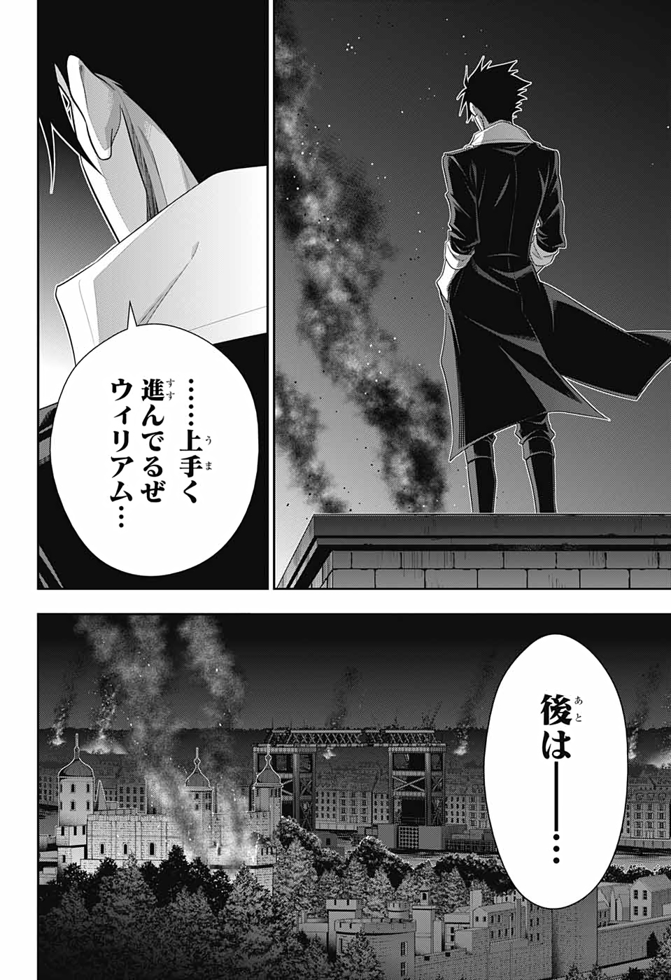 YUUKOKU NO MORIARTY - raw - Chapter 54 - https://jpdd.ccdd.to/JPDD/yuukokunomoriarty/153873/qaecvlhdlpa.jpg