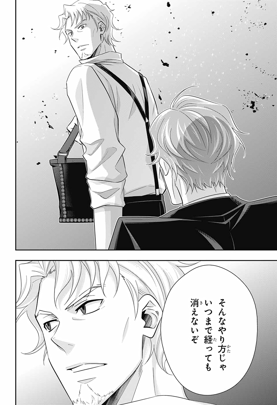 YUUKOKU NO MORIARTY - raw - Chapter 54 - https://jpdd.ccdd.to/JPDD/yuukokunomoriarty/153873/r2fbjyscwcr.jpg