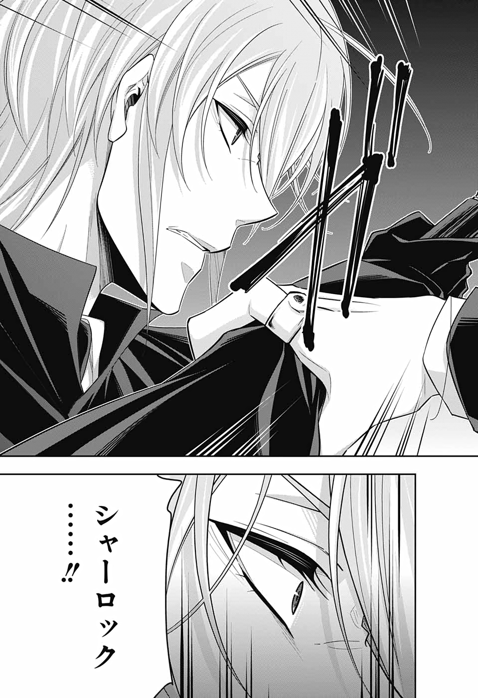 YUUKOKU NO MORIARTY - raw - Chapter 55 - https://jpdd.ccdd.to/JPDD/yuukokunomoriarty/157321/0h5zxm4nm2i.jpg