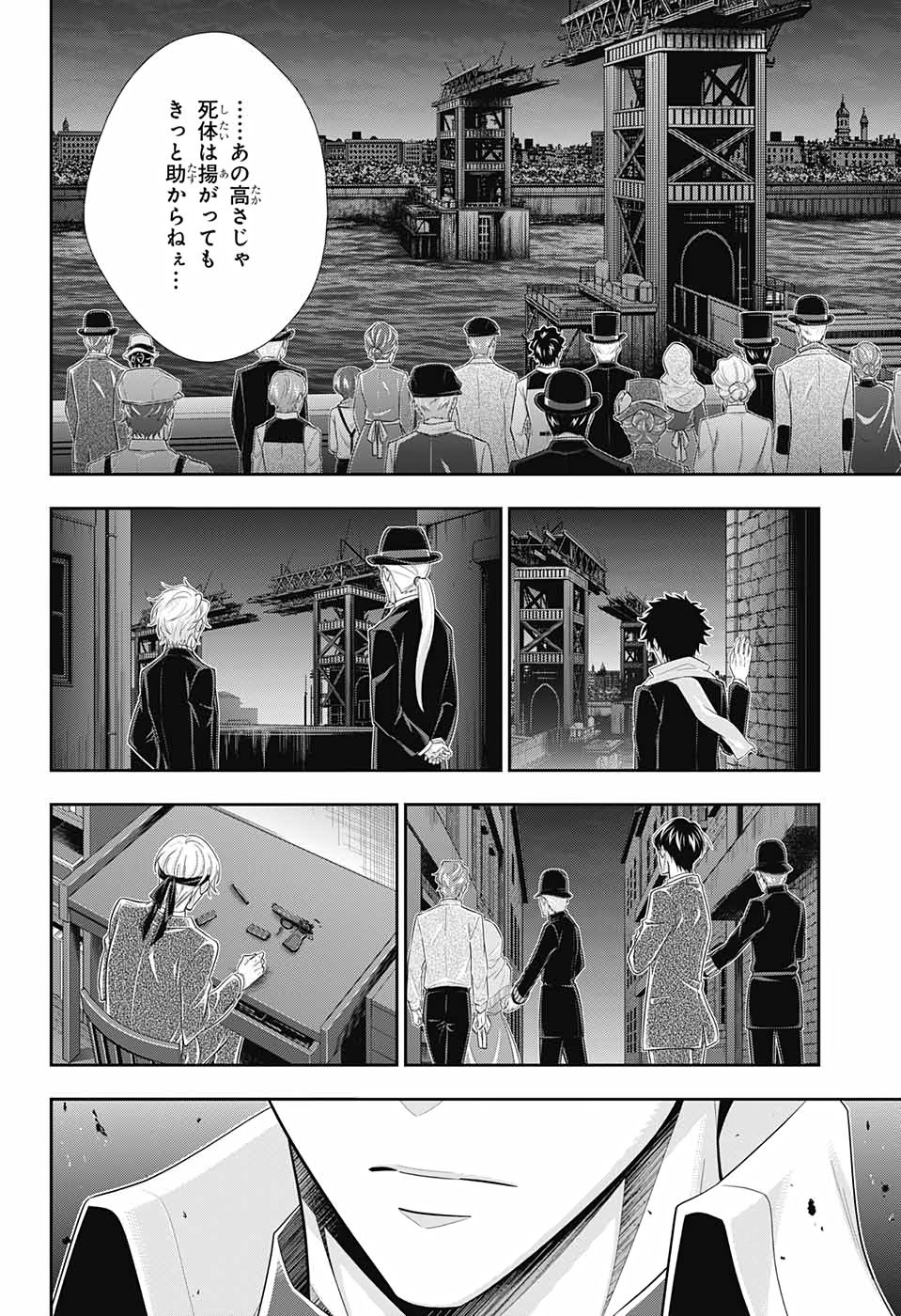 YUUKOKU NO MORIARTY - raw - Chapter 55 - https://jpdd.ccdd.to/JPDD/yuukokunomoriarty/157321/0uz2gghr1aj.jpg