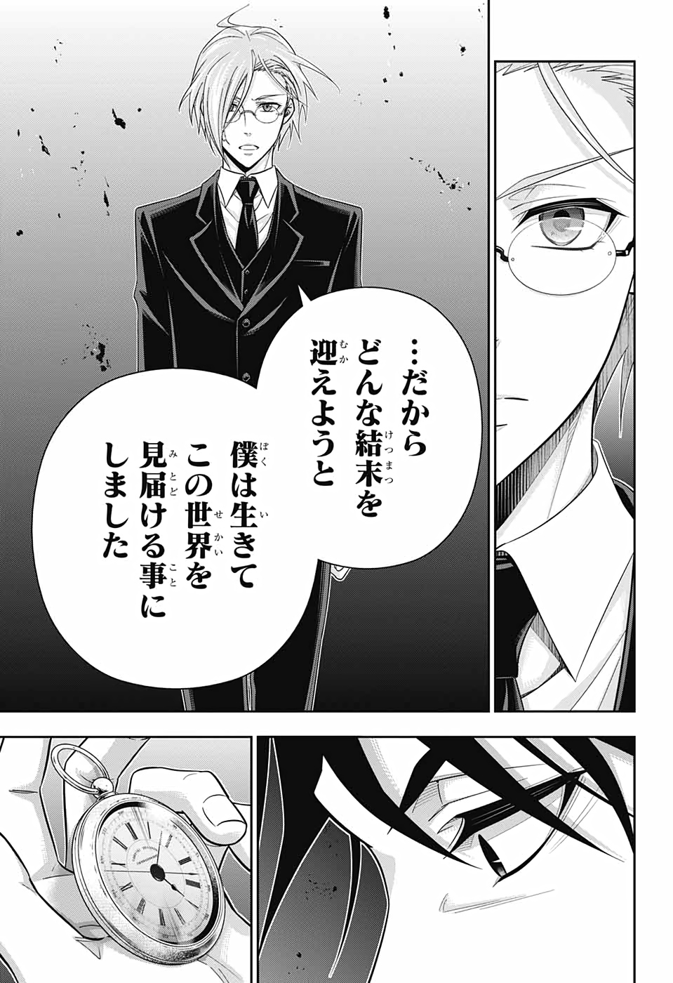 YUUKOKU NO MORIARTY - raw - Chapter 55 - https://jpdd.ccdd.to/JPDD/yuukokunomoriarty/157321/ank1pohc0m2.jpg