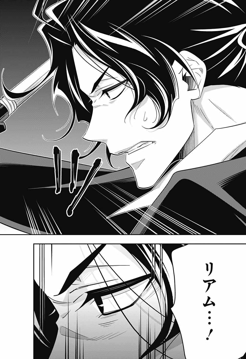 YUUKOKU NO MORIARTY - raw - Chapter 55 - https://jpdd.ccdd.to/JPDD/yuukokunomoriarty/157321/k3as2oawndh.jpg