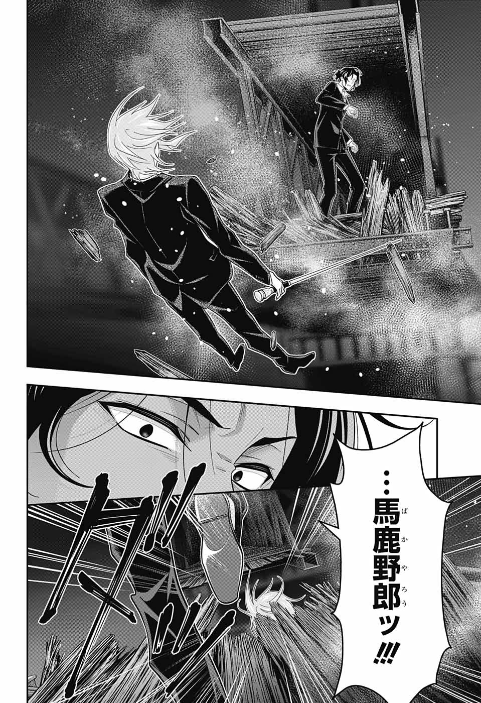 YUUKOKU NO MORIARTY - raw - Chapter 55 - https://jpdd.ccdd.to/JPDD/yuukokunomoriarty/157321/kmhcl2lslca.jpg