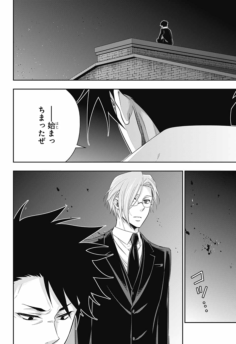 YUUKOKU NO MORIARTY - raw - Chapter 55 - https://jpdd.ccdd.to/JPDD/yuukokunomoriarty/157321/kpfbekiw2dd.jpg