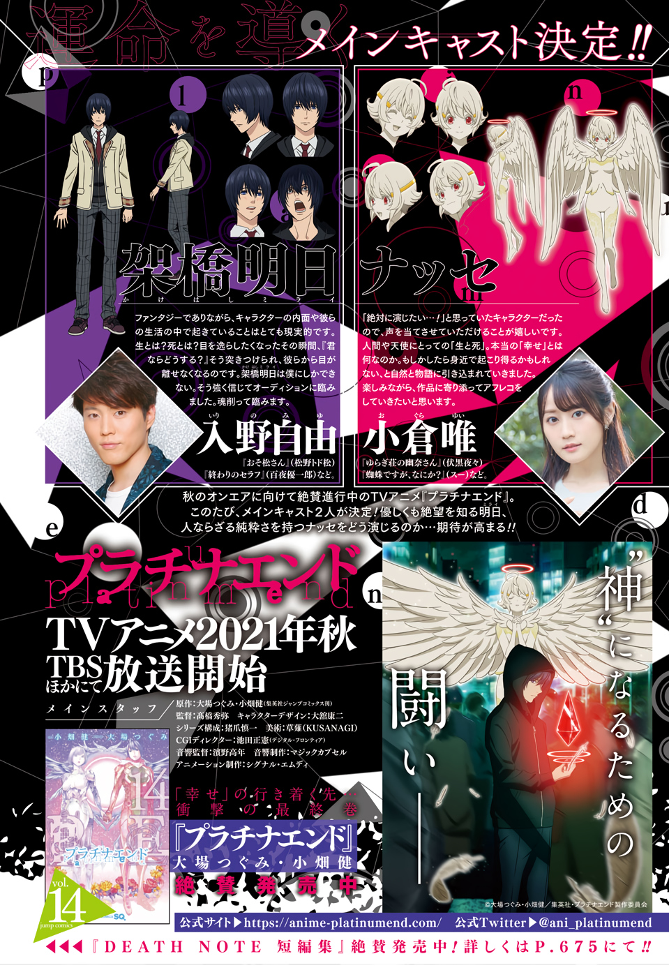 YUUKOKU NO MORIARTY - raw - Chapter 55 - https://jpdd.ccdd.to/JPDD/yuukokunomoriarty/157321/lgqdqa3ufij.jpg